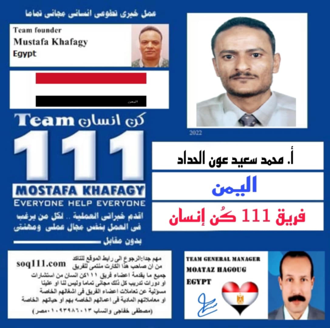 معرض الصور